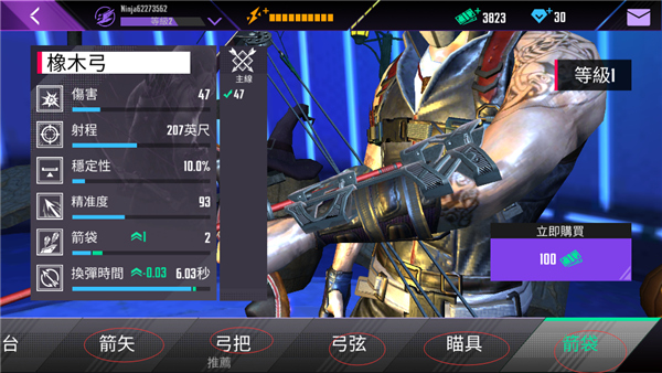 忍者信条(Ninja's Creed)