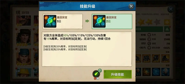 重建生存营地手机版