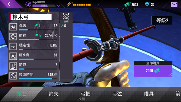 忍者信条(Ninja's Creed)