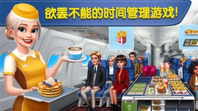 球球旅行记免费版安卓版