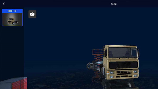 环球卡车模拟器(Universal Truck Simulator)