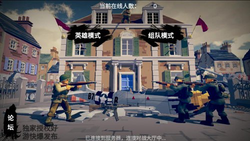 梦回战场手游版