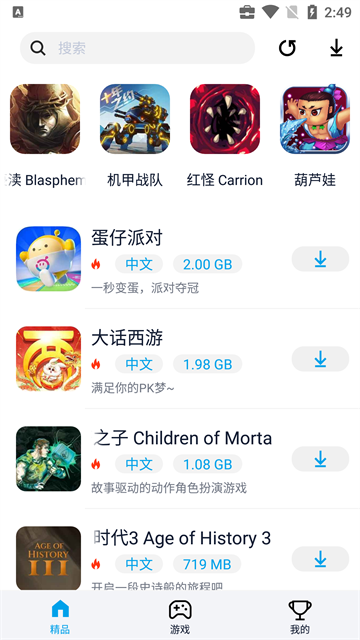 淘气侠app