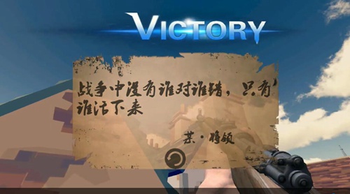 梦回战场手游版