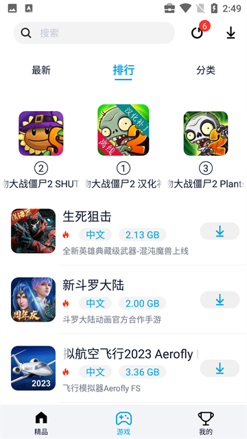淘气侠app