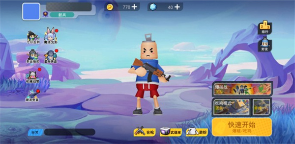 拉罐大作战最新版手机