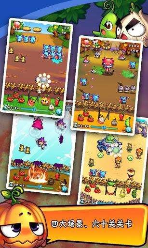 燃烧的蔬菜3HD游戏