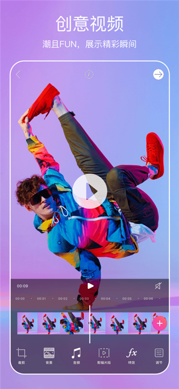 美易painter照片编辑