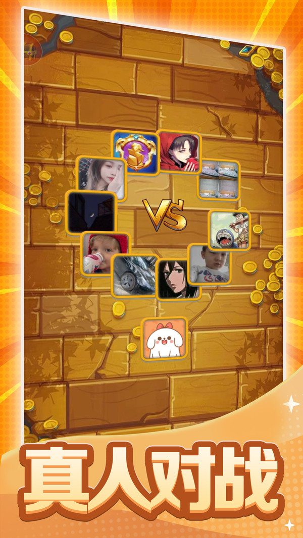 黄金矿工双人版安卓