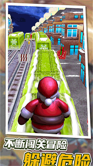 跑酷我最酷游戏