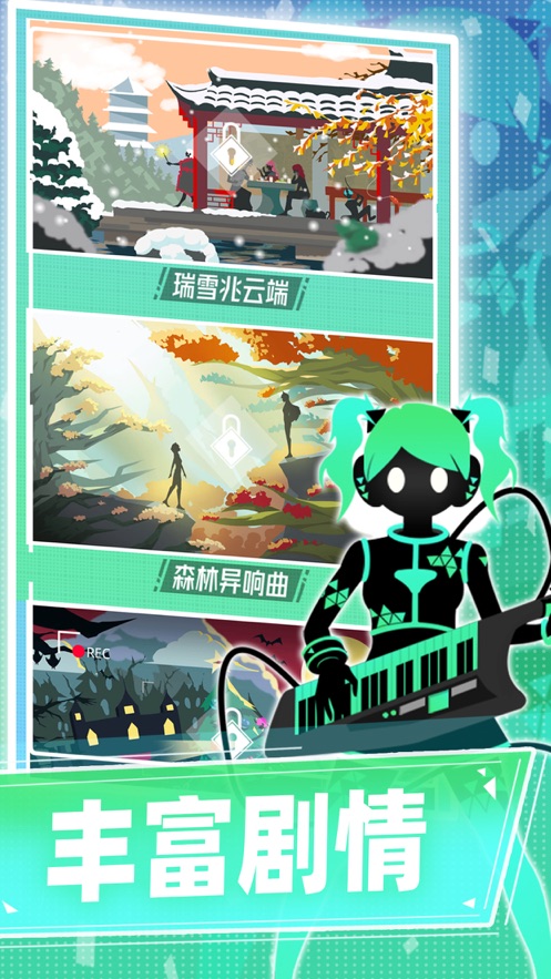 缪斯计划最新版本