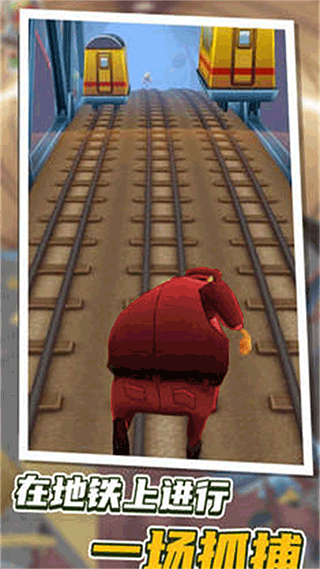 跑酷我最酷游戏