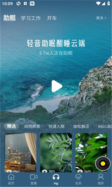 酷我音乐耗子版