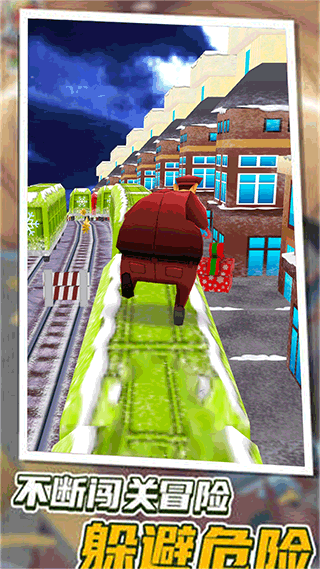 跑酷我最酷游戏