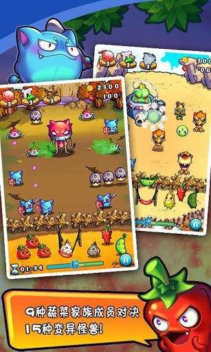 燃烧的蔬菜3HD游戏