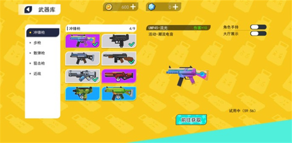 拉罐大作战最新版手机