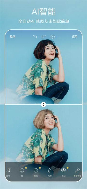 美易painter照片编辑