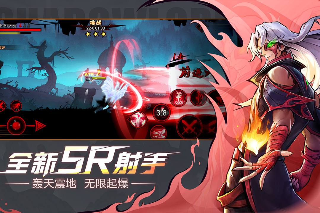 火柴人联盟2正版