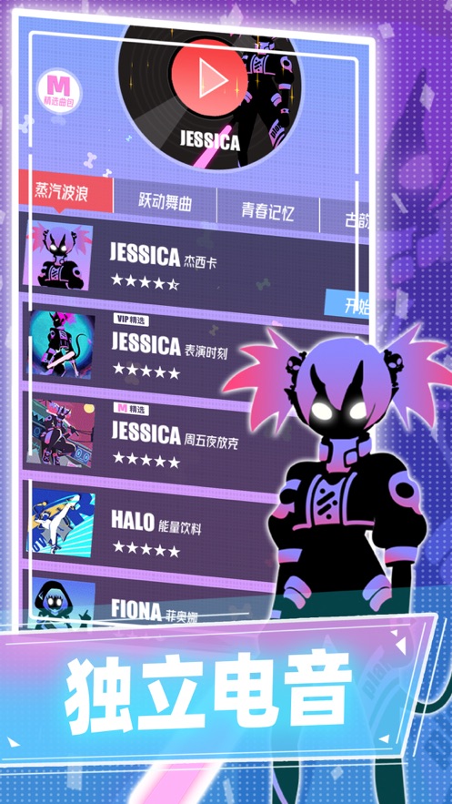 缪斯计划最新版本