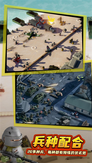 诺森德塔防手机版