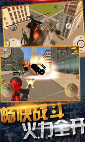 蜘蛛侠绳索城市英雄游戏