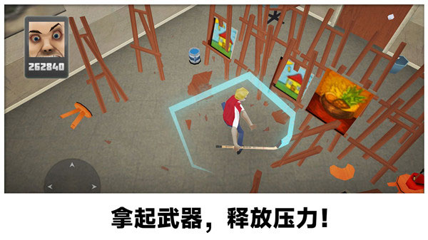 砸烂办公室游戏