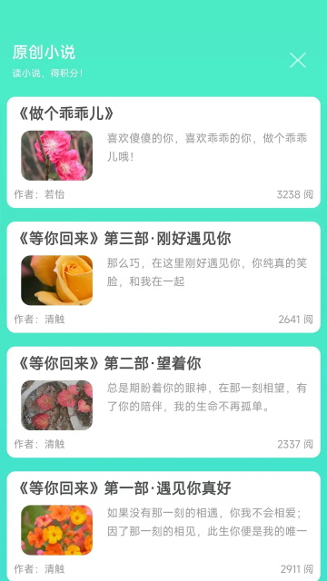 天天日历黄道吉日