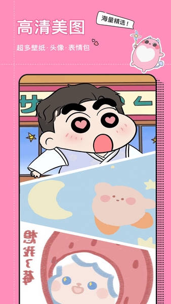 小精灵美化正版