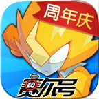 赛尔号手游正版