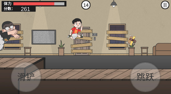 在杰难逃游戏(ZaiJieNanTao)