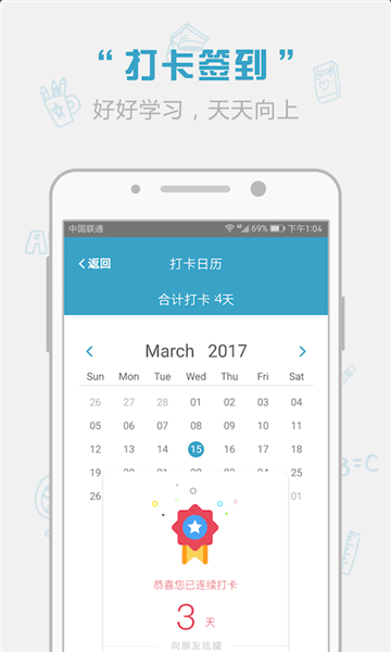 红宝书词汇电子版