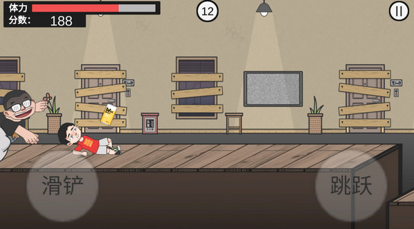 在杰难逃游戏(ZaiJieNanTao)