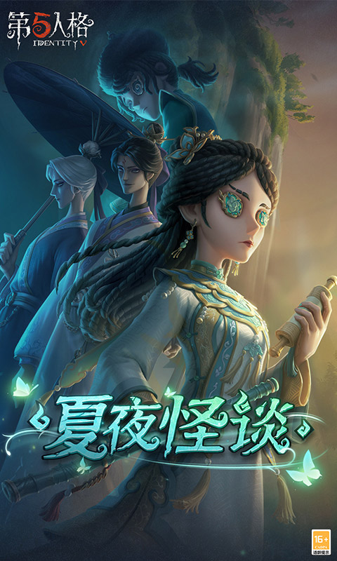 第五人格百度版2026最新版