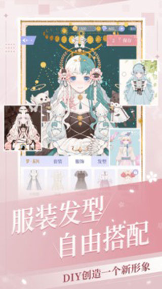 我的次元最新版本