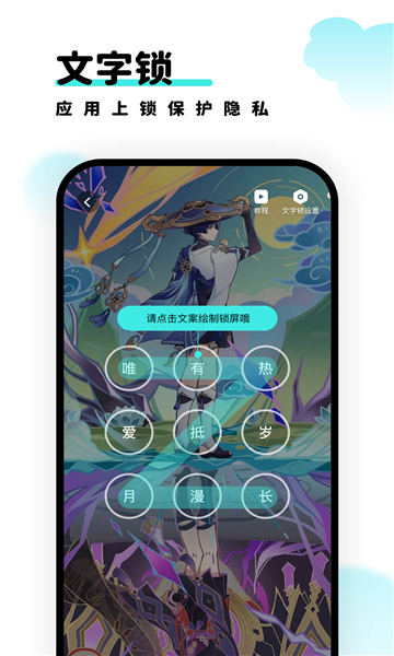 动态免费壁纸手机壁纸