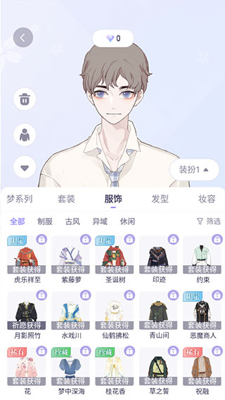 我的次元最新版本