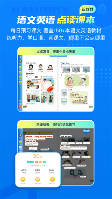 纳米盒app
