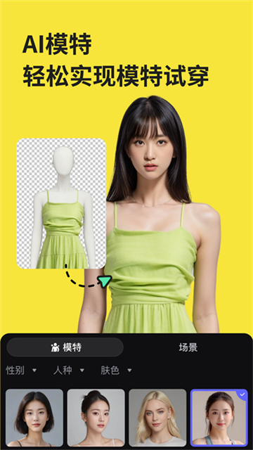 美图设计室手机版