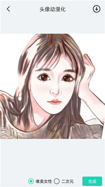 神奇相机app完整版