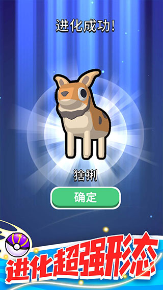 精灵大作战游戏最新版