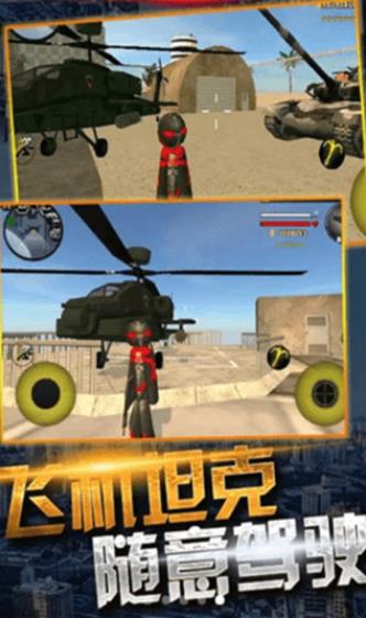 蜘蛛侠绳索城市英雄游戏