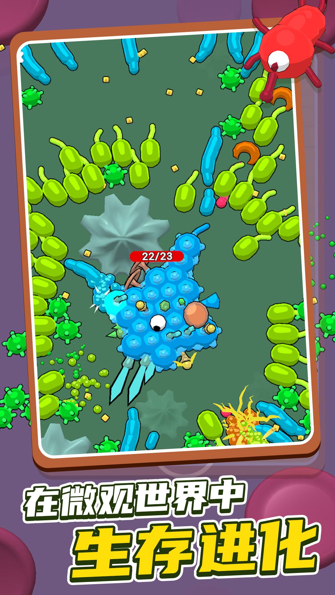 昆虫大乱斗游戏