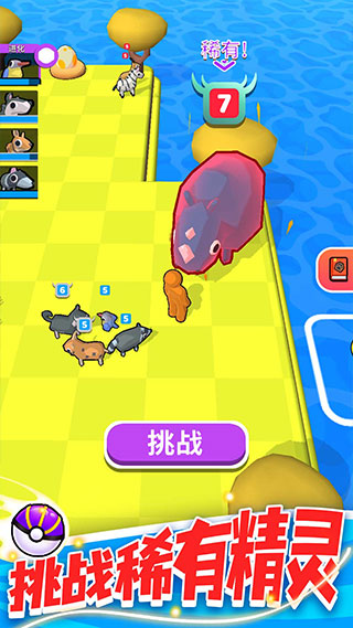 精灵大作战游戏最新版