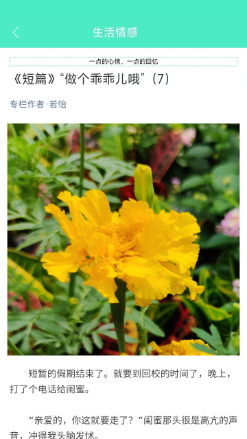 天天日历黄道吉日