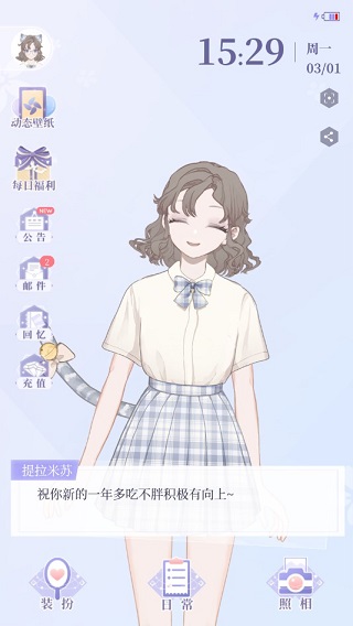 我的次元最新版本