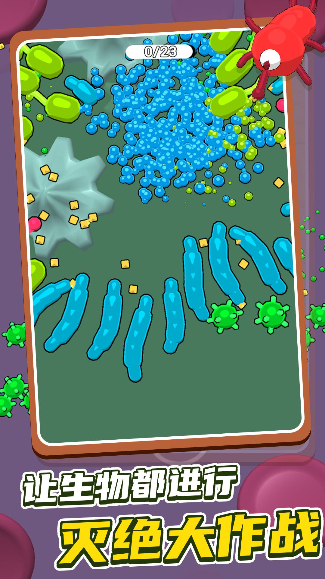 昆虫大乱斗游戏