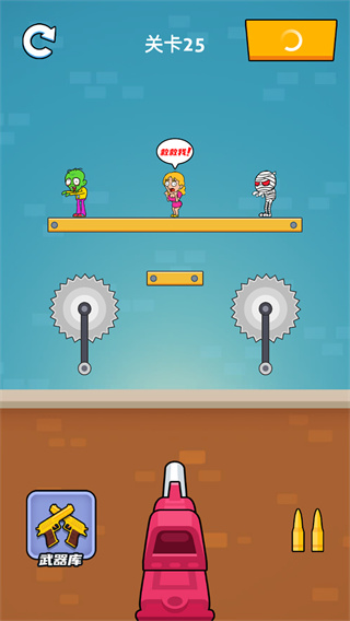 疯狂的狙击手游戏手机版