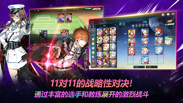 银河足球队正版手机版(Soccer Spirits)
