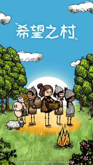 希望之村中文版游戏