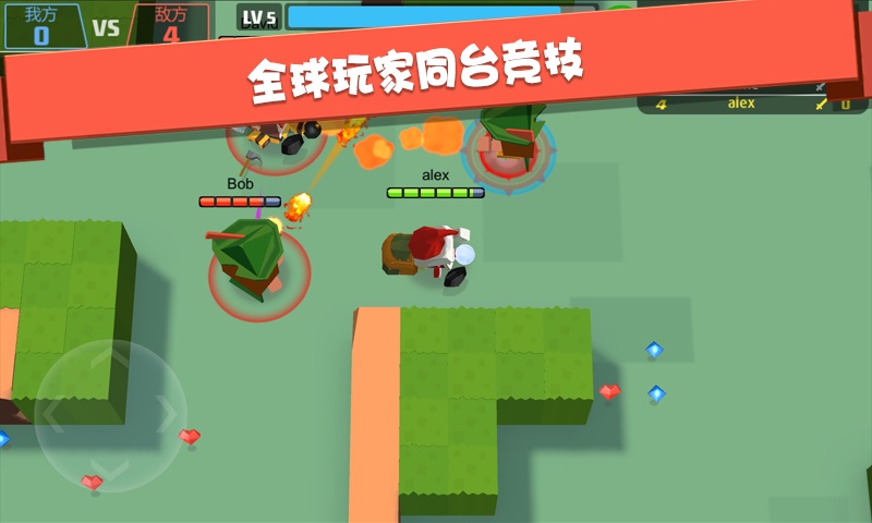 弓箭手大作战最新版